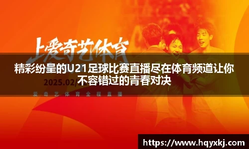 易游体育官网首页