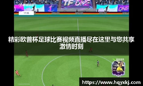 易游体育平台