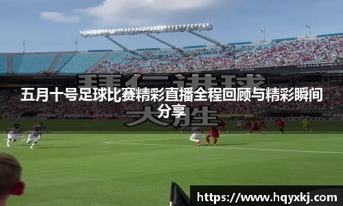 易游体育首页