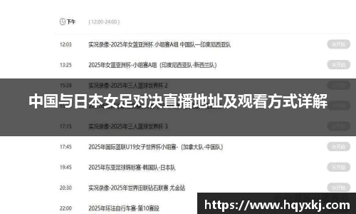 易游体育体育赛事