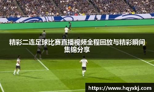 易游体育体育赛事