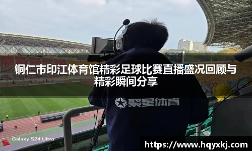 易游体育平台