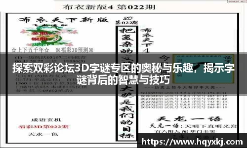 易游体育首页