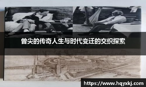 易游体育体育赛事