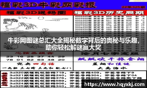 易游体育体育赛事