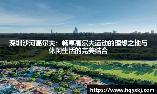 易游体育官网首页