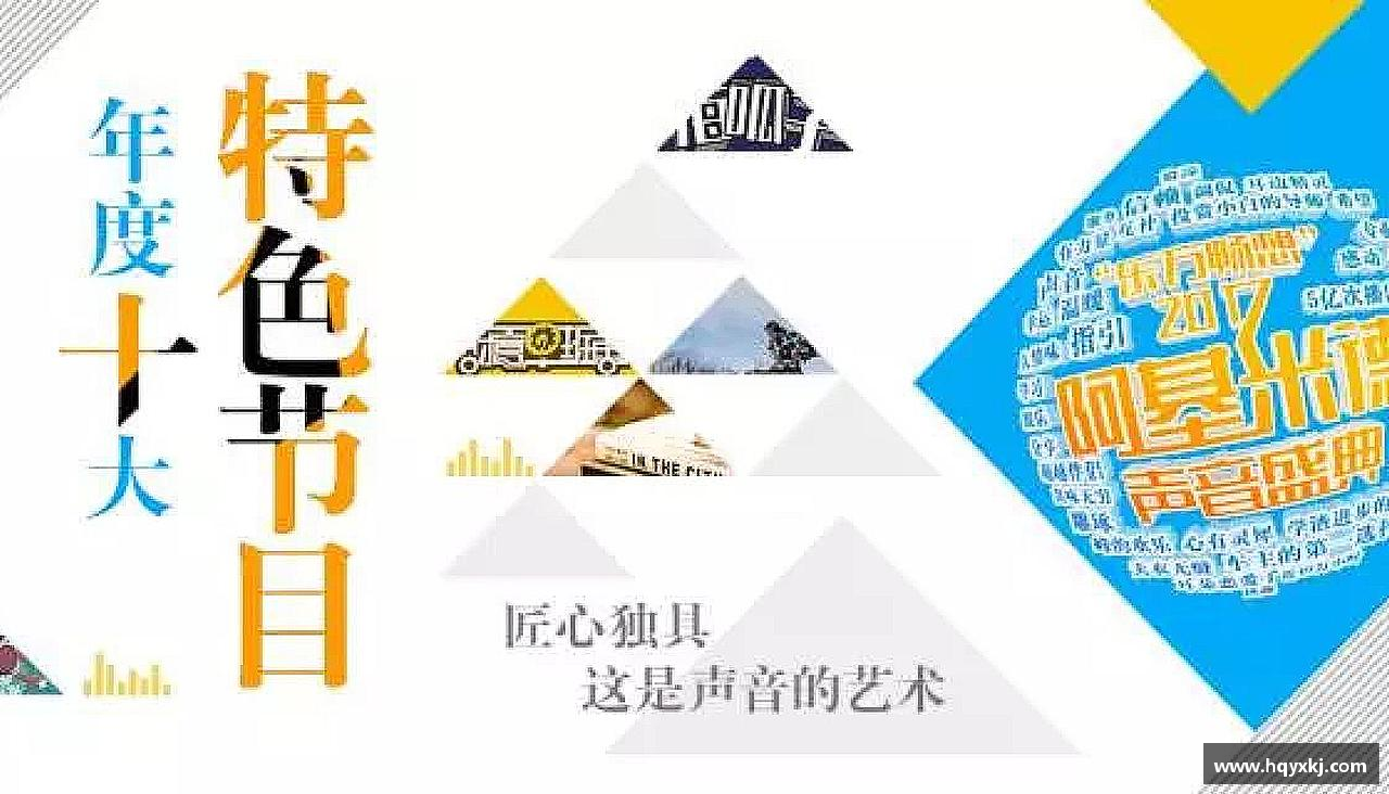 拼尽全力，一起创造传奇！